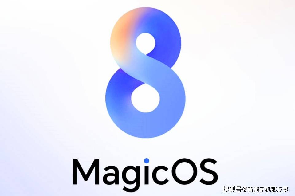 荣耀Magic6系列已正式发布：标准版和Pro版到底有多少区